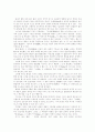 [석굴암][경주 석굴암][경주]석굴암의 배경, 석굴암의 역사, 석굴암의 유래, 구조와 예술적 가치 고찰(석굴암의 사상적 배경, 석굴암의 역사, 석굴암 유래, 석굴암 구조, 석굴암 불상의 예술적 가치, 경주 석굴암) 10페이지