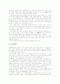 [석굴암][경주 석굴암][경주]석굴암의 배경, 석굴암의 역사, 석굴암의 유래, 구조와 예술적 가치 고찰(석굴암의 사상적 배경, 석굴암의 역사, 석굴암 유래, 석굴암 구조, 석굴암 불상의 예술적 가치, 경주 석굴암) 11페이지