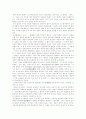 [석굴암][경주 석굴암][경주]석굴암의 배경, 석굴암의 역사, 석굴암의 유래, 구조와 예술적 가치 고찰(석굴암의 사상적 배경, 석굴암의 역사, 석굴암 유래, 석굴암 구조, 석굴암 불상의 예술적 가치, 경주 석굴암) 12페이지