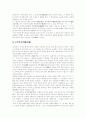 [석굴암][경주 석굴암][경주]석굴암의 배경, 석굴암의 역사, 석굴암의 유래, 구조와 예술적 가치 고찰(석굴암의 사상적 배경, 석굴암의 역사, 석굴암 유래, 석굴암 구조, 석굴암 불상의 예술적 가치, 경주 석굴암) 13페이지