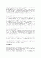 [석굴암][경주 석굴암][경주]석굴암의 배경, 석굴암의 역사, 석굴암의 유래, 구조와 예술적 가치 고찰(석굴암의 사상적 배경, 석굴암의 역사, 석굴암 유래, 석굴암 구조, 석굴암 불상의 예술적 가치, 경주 석굴암) 14페이지