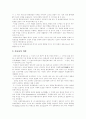 [석굴암][경주 석굴암][경주]석굴암의 배경, 석굴암의 역사, 석굴암의 유래, 구조와 예술적 가치 고찰(석굴암의 사상적 배경, 석굴암의 역사, 석굴암 유래, 석굴암 구조, 석굴암 불상의 예술적 가치, 경주 석굴암) 15페이지
