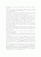 [석굴암][경주 석굴암][경주]석굴암의 배경, 석굴암의 역사, 석굴암의 유래, 구조와 예술적 가치 고찰(석굴암의 사상적 배경, 석굴암의 역사, 석굴암 유래, 석굴암 구조, 석굴암 불상의 예술적 가치, 경주 석굴암) 16페이지