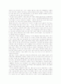 [셰익스피어]셰익스피어 분석 및 평가 고찰(셰익스피어 생애, 셰익스피어의 특징, 셰익스피어 작품에 나타난 욕망, 셰익스피어극에 대한 접근 방법, 한국에서의 셰익스피어 극, 셰익스피어에 관한 평가) 15페이지