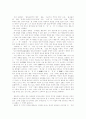 [백석 시][백석 시작품 분석][백석 시 작품 평론][백석][백석 시작품][시][시문학][여승][모닥불][산비]백석 시의 작품 분석과 작품 평론(백석 시 작품분석, 백석의 작품 평론, 백석, 백석 시, 시작품, 시문학) 7페이지