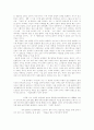 [백석 시][백석 시작품 분석][백석 시 작품 평론][백석][백석 시작품][시][시문학][여승][모닥불][산비]백석 시의 작품 분석과 작품 평론(백석 시 작품분석, 백석의 작품 평론, 백석, 백석 시, 시작품, 시문학) 10페이지