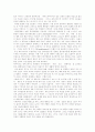[셰익스피어]셰익스피어 심층 고찰(셰익스피어의 시대배경, 셰익스피어의 생애, 작품에 나타난 셰익스피어의 지적배경, 셰익스피어시대의 세계관, 셰익스피어 희극의 본질, 셰익스피어의 소네트, 셰익스피어) 14페이지