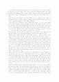 [셰익스피어]셰익스피어 심층 고찰(셰익스피어의 시대배경, 셰익스피어의 생애, 작품에 나타난 셰익스피어의 지적배경, 셰익스피어시대의 세계관, 셰익스피어 희극의 본질, 셰익스피어의 소네트, 셰익스피어) 15페이지