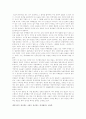 [백석][시인 백석][시인][백석 시][백석 시 작품][백석 작품][백석 작품분석][백석 작품감상][모닥불][여승][고향상실]백석의 작품 분석과 감상(백석의 작품 분석과 감상)(백석 시, 백석, 백석 시작품, 시문학) 2페이지