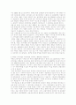 [새만금 간척사업]새만금 간척사업의 쟁점, 문제점과 향후 과제 및 찬․반 양론(새만금 간척사업의 쟁점, 새만금 간척사업의 문제점, 새만금 간척사업의 향후 과제, 새만금 간척사업 찬성과 반대 의견) 7페이지