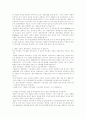 [새만금 간척사업]새만금 간척사업의 쟁점, 문제점과 향후 과제 및 찬․반 양론(새만금 간척사업의 쟁점, 새만금 간척사업의 문제점, 새만금 간척사업의 향후 과제, 새만금 간척사업 찬성과 반대 의견) 8페이지