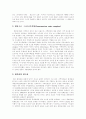 [새만금 간척사업]새만금 간척사업의 쟁점, 문제점과 향후 과제 및 찬․반 양론(새만금 간척사업의 쟁점, 새만금 간척사업의 문제점, 새만금 간척사업의 향후 과제, 새만금 간척사업 찬성과 반대 의견) 12페이지