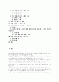 [한용운][만해 한용운][사상][시 세계][독립정신][님의 침묵]만해 한용운의 사상, 시 세계, 독립정신, 님의 침묵 분석 및 평가(한용운의 시의 세계, 님의 침묵 평가 및 감상, 만해 한용운에 대한 평가, 님의 침묵) 2페이지