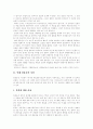 [한용운][만해 한용운][사상][시 세계][독립정신][님의 침묵]만해 한용운의 사상, 시 세계, 독립정신, 님의 침묵 분석 및 평가(한용운의 시의 세계, 님의 침묵 평가 및 감상, 만해 한용운에 대한 평가, 님의 침묵) 3페이지