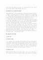 [한용운][만해 한용운][사상][시 세계][독립정신][님의 침묵]만해 한용운의 사상, 시 세계, 독립정신, 님의 침묵 분석 및 평가(한용운의 시의 세계, 님의 침묵 평가 및 감상, 만해 한용운에 대한 평가, 님의 침묵) 6페이지