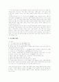 [한용운][만해 한용운][사상][시 세계][독립정신][님의 침묵]만해 한용운의 사상, 시 세계, 독립정신, 님의 침묵 분석 및 평가(한용운의 시의 세계, 님의 침묵 평가 및 감상, 만해 한용운에 대한 평가, 님의 침묵) 10페이지