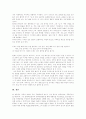 [한용운][만해 한용운][사상][시 세계][독립정신][님의 침묵]만해 한용운의 사상, 시 세계, 독립정신, 님의 침묵 분석 및 평가(한용운의 시의 세계, 님의 침묵 평가 및 감상, 만해 한용운에 대한 평가, 님의 침묵) 21페이지