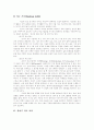 [유아 사고력향상][사고력 교육][미술교육][동작교육]유아 사고력향상을 위한 사고력 교육, 미술교육, 동작교육 분석 고찰(그림책을 통한 유아교육, 유아 미술교육의 목적과 지도방법, 유아 동작교육) 4페이지