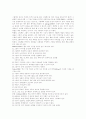 [유아 사고력향상][사고력 교육][미술교육][동작교육]유아 사고력향상을 위한 사고력 교육, 미술교육, 동작교육 분석 고찰(그림책을 통한 유아교육, 유아 미술교육의 목적과 지도방법, 유아 동작교육) 8페이지
