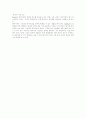 [유아 사고력향상][사고력 교육][미술교육][동작교육]유아 사고력향상을 위한 사고력 교육, 미술교육, 동작교육 분석 고찰(그림책을 통한 유아교육, 유아 미술교육의 목적과 지도방법, 유아 동작교육) 17페이지