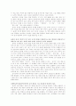 [유아교육]우리나라와 외국의 유아교육 현황과 과제 분석(유아교육의 역사, 유아교육의 방법, 우리나라의 유아교육, 프랑스와 일본 유아교육, 유아교육에 있어 부모의 역할, 보육서비스의 다양화 방안) 5페이지