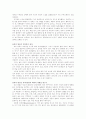 [유아교육]우리나라와 외국의 유아교육 현황과 과제 분석(유아교육의 역사, 유아교육의 방법, 우리나라의 유아교육, 프랑스와 일본 유아교육, 유아교육에 있어 부모의 역할, 보육서비스의 다양화 방안) 6페이지