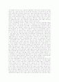[재벌문제][재벌개혁]우리나라 재벌 문제와 재벌 개혁 분석(재벌의 개념, 재벌 문제, 재벌 총수의 지배력 해소의 논리와 방향, 새로운 제도의 도입을 통한 재벌 총수의 지배력 해소, 재벌체제의 개혁안) 7페이지