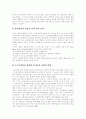 [유아 컴퓨터 교육][유아 수학교육][유아 언어교육][유아교육]유아 컴퓨터 교육과 유아 수학교육 및 유아 언어교육 분석 고찰(유아컴퓨터교육, 유아수학교육, 유아언어교육, 언어교육 교수학습 방법) 6페이지