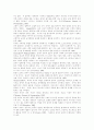 [유아 컴퓨터 교육][유아 수학교육][유아 언어교육][유아교육]유아 컴퓨터 교육과 유아 수학교육 및 유아 언어교육 분석 고찰(유아컴퓨터교육, 유아수학교육, 유아언어교육, 언어교육 교수학습 방법) 9페이지