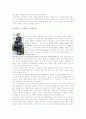 고딕문화 7페이지