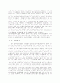 [우리말][한국어][국어][일본어][일어][일본어잔재][국어순화][우리말순화]우리말에 남아있는 일본어 잔재 분석(시대에 따른 일본어의 간섭, 우리말에 남아있는 일본어 잔재 사례, 국어순화 교육, 국어순화 방안) 40페이지