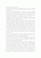 [유아 박물관교육][유아 미술관교육][미술심리치료][유아교육][유치원교육][미술교육][박물관교육]유아 박물관, 미술관 교육과 미술심리치료 분석(미술관 교육의 유형, 미술심리치료와 유아교육, 개선안과 과제) 5페이지