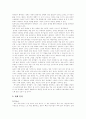[유아 박물관교육][유아 미술관교육][미술심리치료][유아교육][유치원교육][미술교육][박물관교육]유아 박물관, 미술관 교육과 미술심리치료 분석(미술관 교육의 유형, 미술심리치료와 유아교육, 개선안과 과제) 7페이지