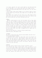 [유아 박물관교육][유아 미술관교육][미술심리치료][유아교육][유치원교육][미술교육][박물관교육]유아 박물관, 미술관 교육과 미술심리치료 분석(미술관 교육의 유형, 미술심리치료와 유아교육, 개선안과 과제) 8페이지