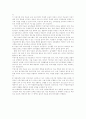 [유아 박물관교육][유아 미술관교육][미술심리치료][유아교육][유치원교육][미술교육][박물관교육]유아 박물관, 미술관 교육과 미술심리치료 분석(미술관 교육의 유형, 미술심리치료와 유아교육, 개선안과 과제) 12페이지
