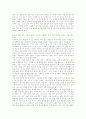 [유아 미술교육][유아 동작교육][레크리에이션][레크레이션][유아교육]유아 미술교육, 유아 동작교육, 레크리에이션과 유아교육(유아 미술교육, 유아 동작교육의 실제, 유아교육과 레크리에이션, 레크레이션) 5페이지
