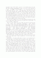 [유아 음악교육][유아교육][유치원교육]유아 음악교육 분석 고찰(유아 음악교육의 중요성, 유아의 인지적 발달 및 음악적 발달, 오르프와 코다이의 음악 교육론, 교육 현장에서의 음악 교육론의 적용) 6페이지