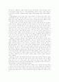 [유아교육][창의성 개발][사회성 발달]유아교육에 있어 창의성 개발 및 사회성 발달에 관한 고찰(유아교육과정과 창의적인 표현생활, 미술교육을 통한 창의성 개발, 유아기의 기본 생활 습관 형성, 유치원교육) 2페이지