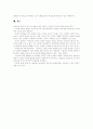 [유아교육][도덕성발달][도덕성교육][언어발달][언어교육]유아교육에 있어 도덕성발달과 도덕성교육 및 언어발달과 언어교육 분석(유아교육, 도덕성발달, 유아언어발달, 문자언어발달, 유아교육기관) 14페이지