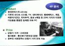 텔레매틱스 분석과사례-현대모비스사례 (A+레포트) 18페이지