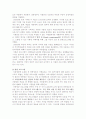 [사회복지]노인복지론 미국의 노인복지 정책 20페이지