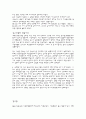 김구의 생애 - 백범 일지, 암살사건, 경교장 6페이지