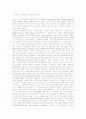 이동통신 시스템 및 핵심 기술(CDMA,FDMA,IMT2000)에 대하여 1페이지