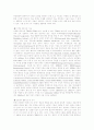 이동통신 시스템 및 핵심 기술(CDMA,FDMA,IMT2000)에 대하여 3페이지