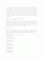 이동통신 시스템 및 핵심 기술(CDMA,FDMA,IMT2000)에 대하여 9페이지