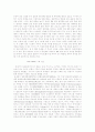 이동통신 시스템 및 핵심 기술(CDMA,FDMA,IMT2000)에 대하여 19페이지