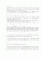 ASEM과 APEC의 공통점과 차이점 9페이지