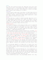 세계경제7대 불안요인 1페이지