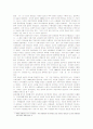 1930년대의 연극흐름과 대중비극에 나타난 남녀간의 낭만적 사랑 2페이지