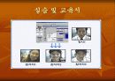 화상서비스 5페이지